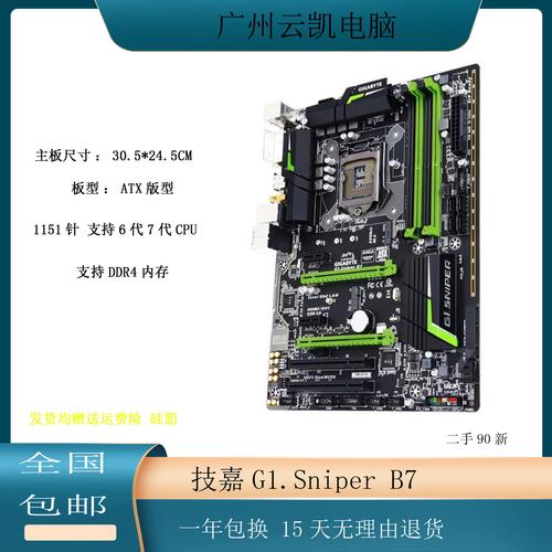 技嘉 AORUS 17G:电竞笔记本的豪华配置