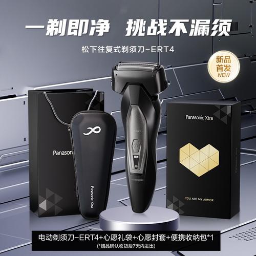 松下 ES - LT7K 电动剃须刀：智能剃须的新体验​
