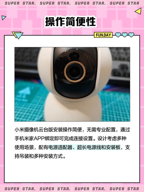 小米智能摄像机 2 云台版 Pro：高清监控与智能联动​