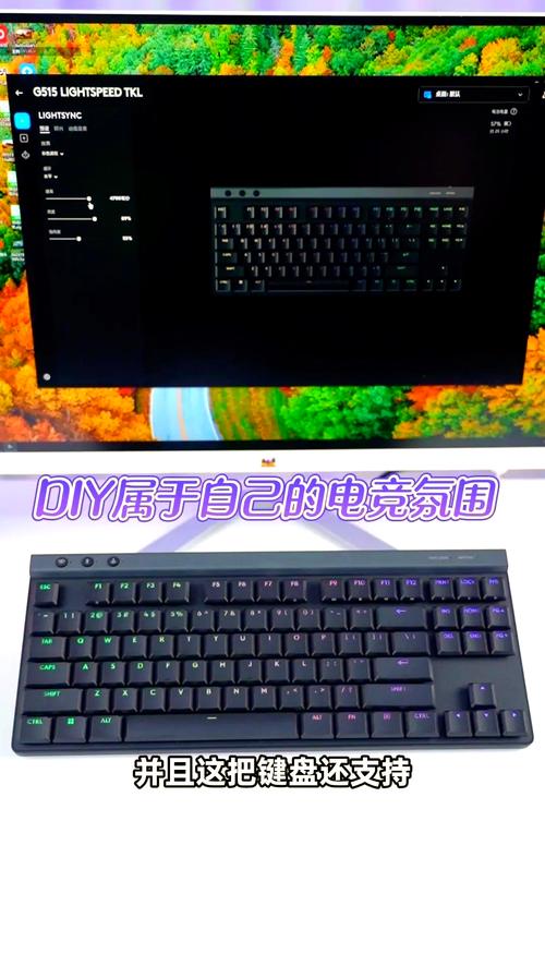 罗技 G915 TKL 无线机械键盘：游戏与办公的完美结合​